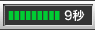 9SEC