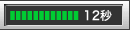 12SEC